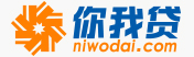 你我贷